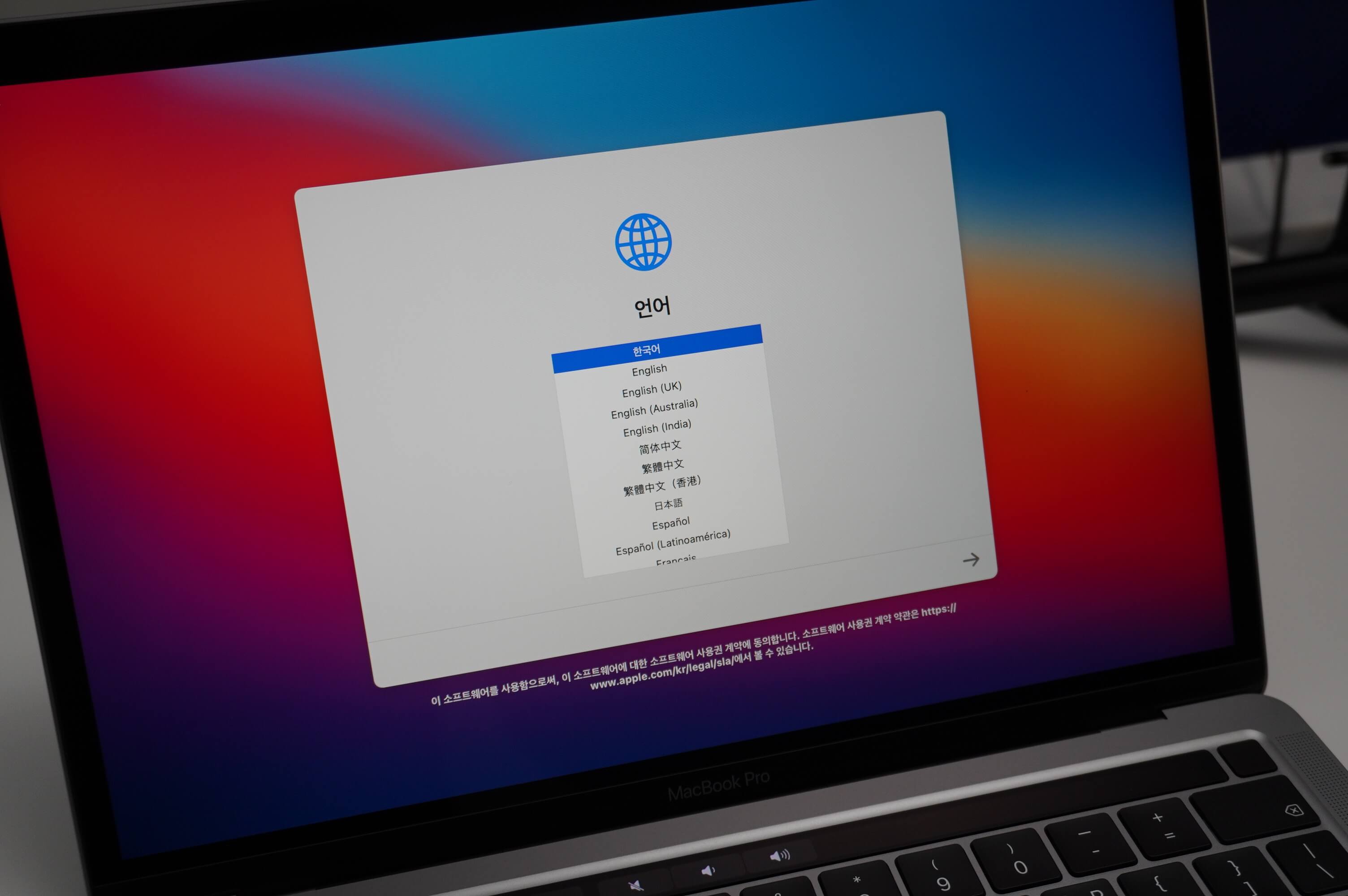 맥북프로 m1 초기설정