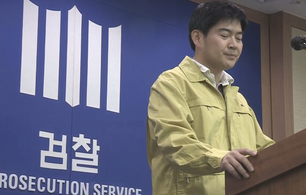 정순신 국가수사본부장