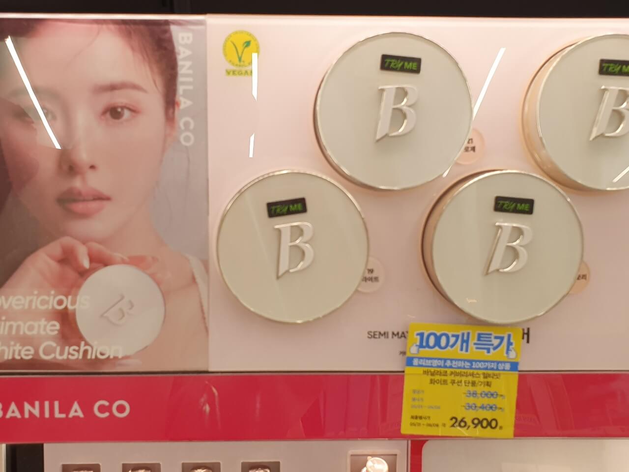 2024년-6월-올영세일-여름-올리브영-할인정보