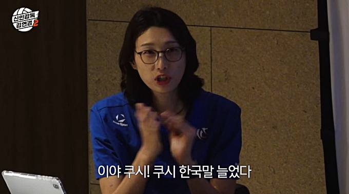 신인감독-김연경-시즌2