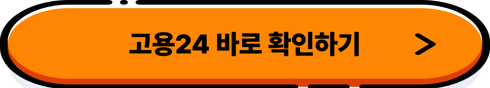 제과제빵, 국비지원 과정으로 취업/창업 노하우
