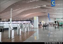 출국납부금환급서비스신청-게이트