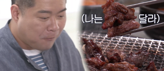 토요일은 밥이 좋아 춘천 갈매기살