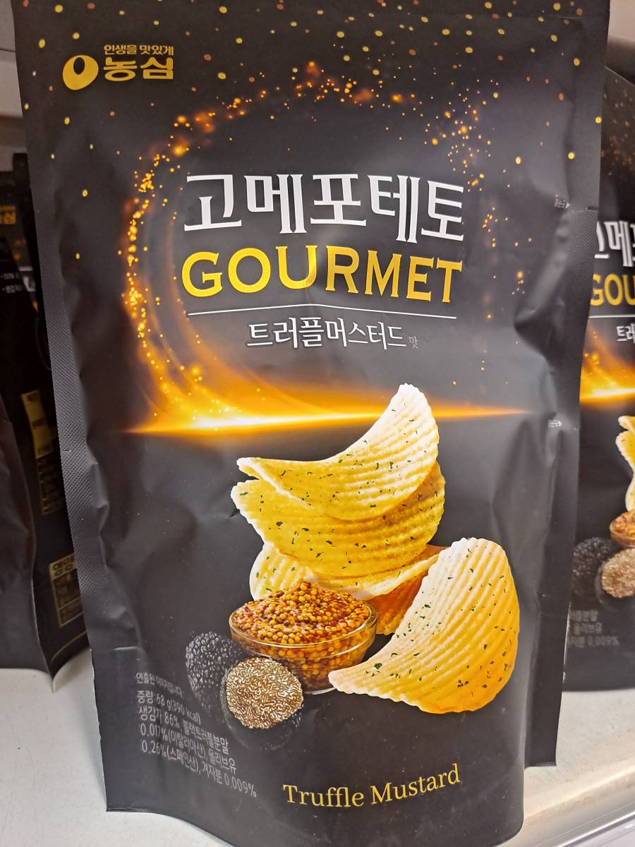 홈플러스 고메포테토