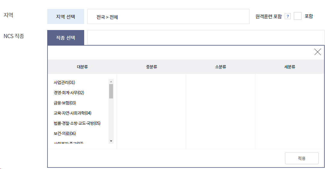 국민내일배움카드&#44; 나도 가능해?ㅣ신청부터 사용처까지