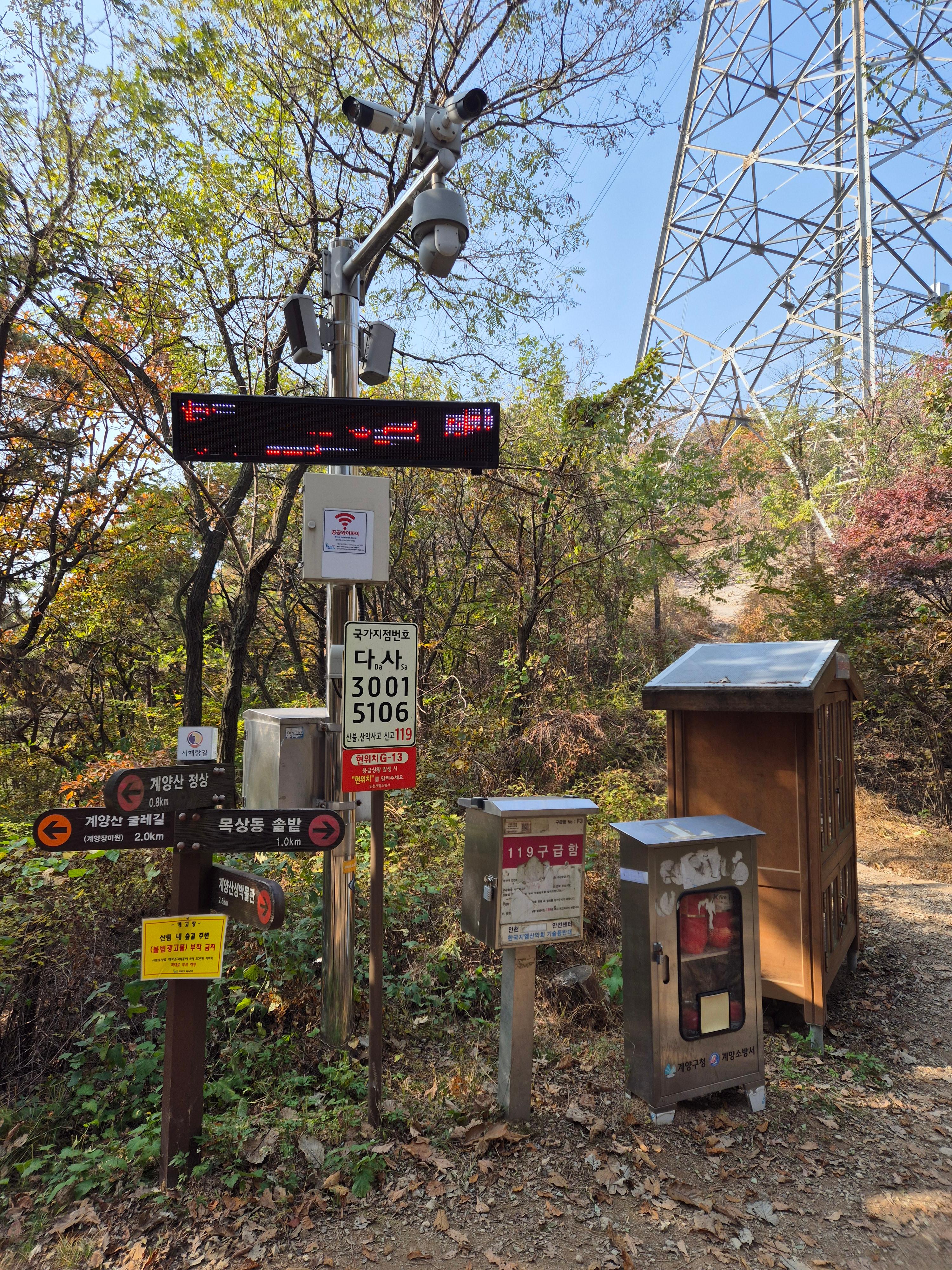 인천둘레길 1코스