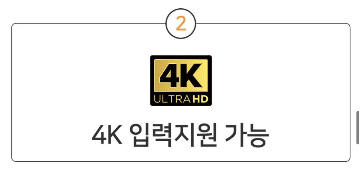 저스 미니빔