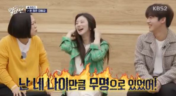 이주빈