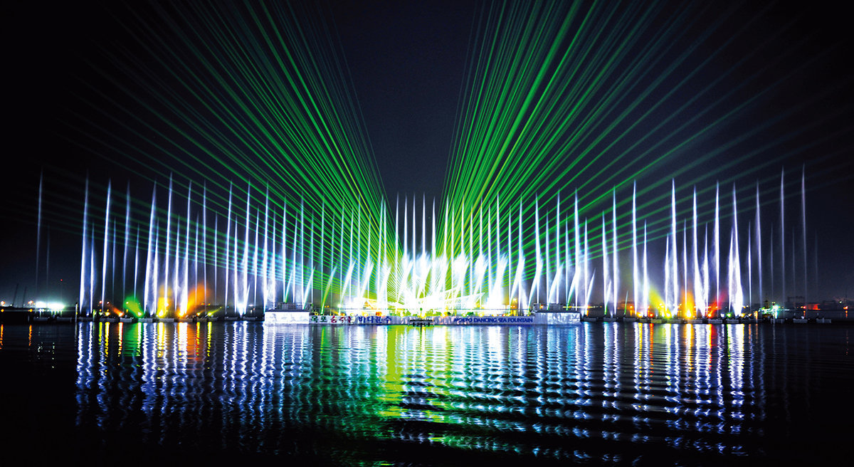 춤추는 바다분수