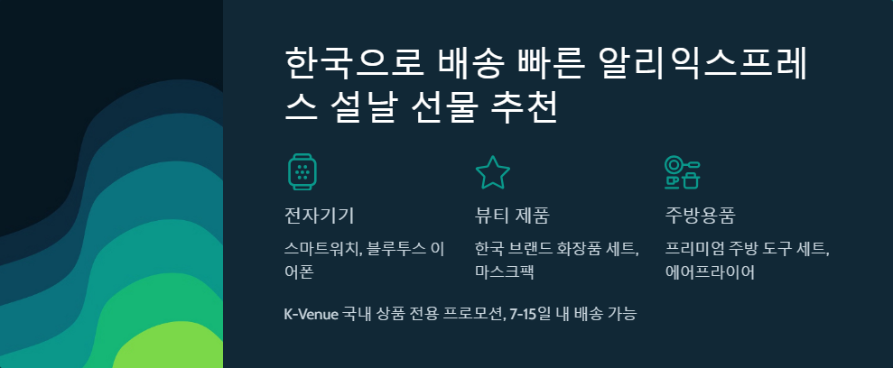 온라인쇼핑