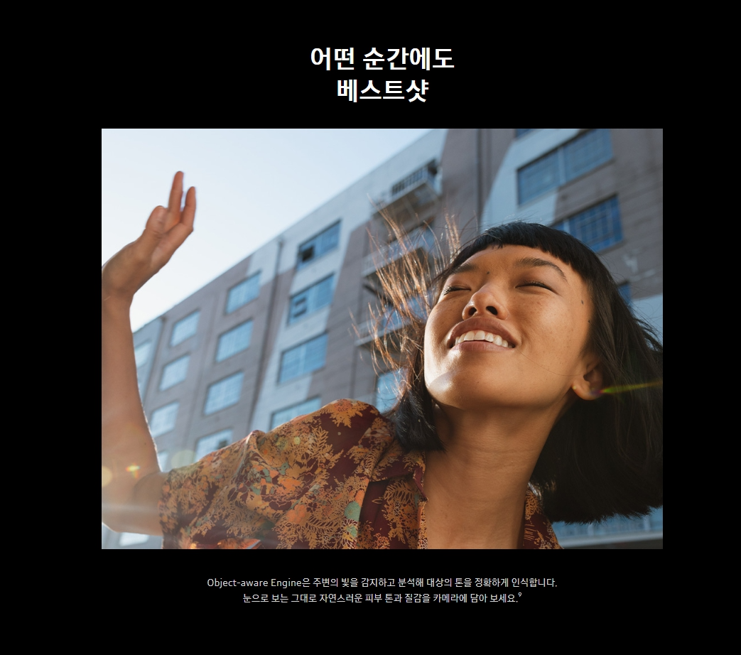 갤럭시 S25 엣지 스펙 완전 정리: 초슬림 디자인과 AI의 만남