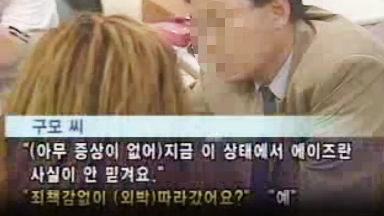 여수시 에이즈 매춘 여성 구 씨는 누구?