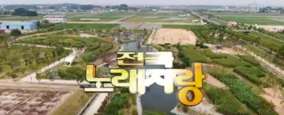 전국노래자랑