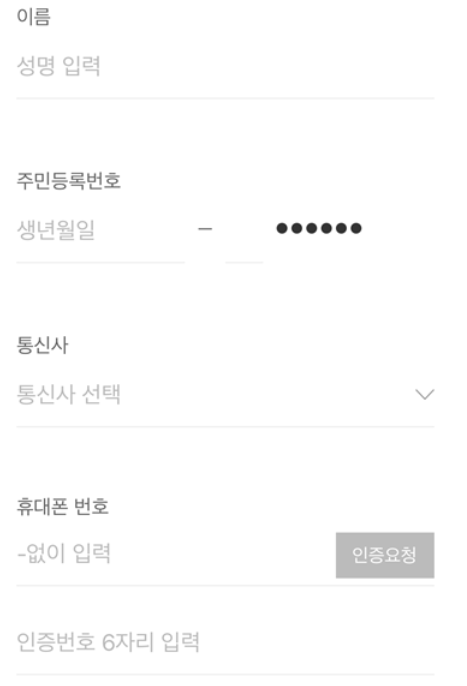 케이뱅크 업비트 계좌개설 하는 방법 정리