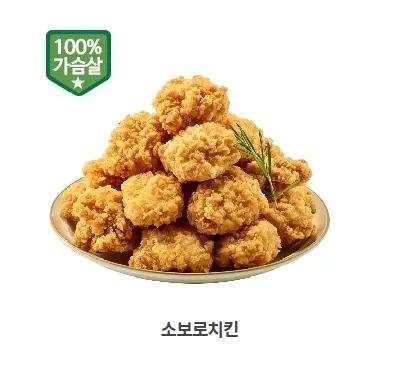 2025-자담치킨-메뉴-가격