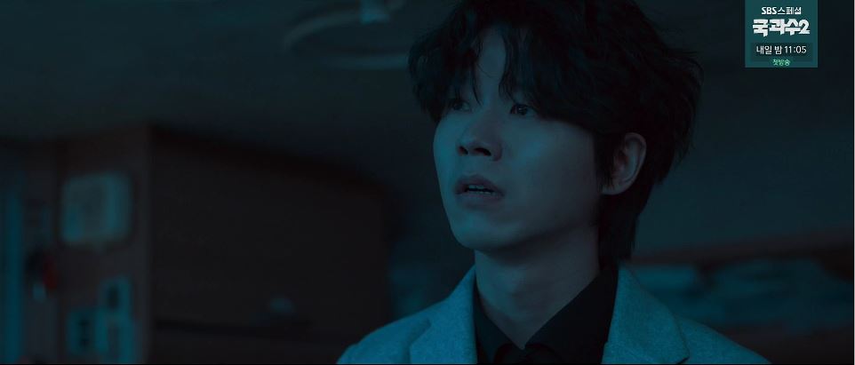 소방서옆경찰서그리고국과수_10회