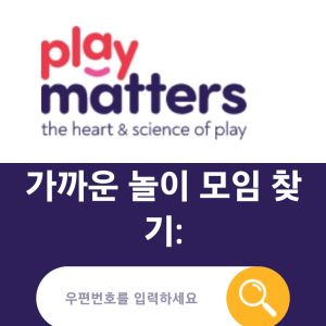 플레이매터스 웹사이틔