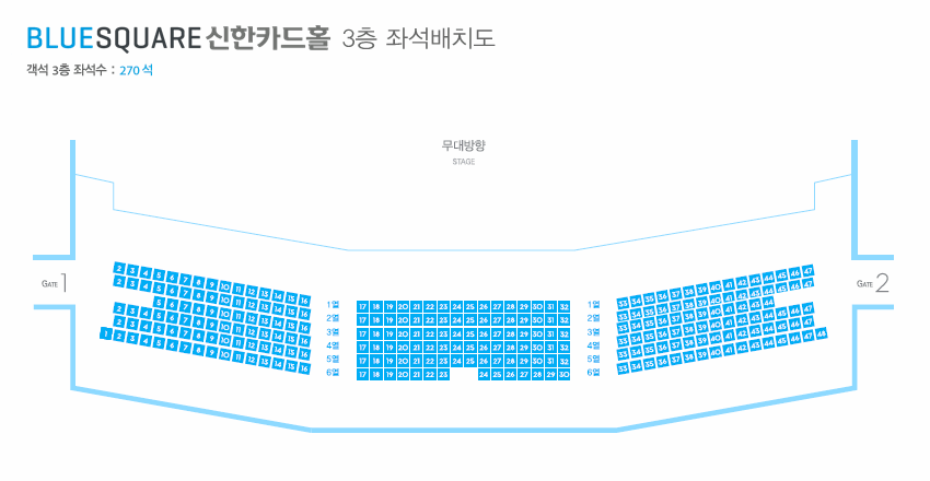 킹키부츠 뮤지컬 예매하기(일정,장소,가격,출연진 정보)