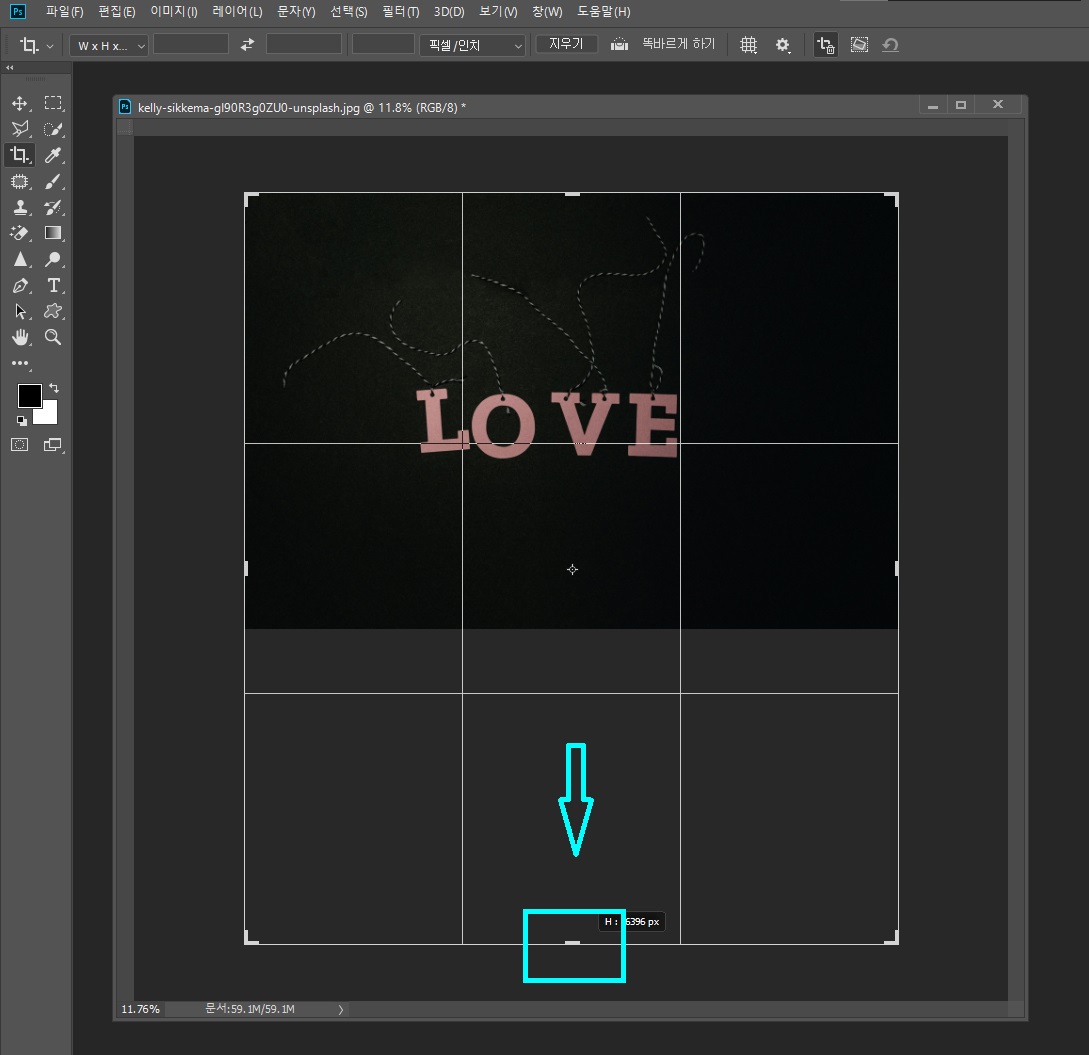포토샵캔버스사이즈변경13