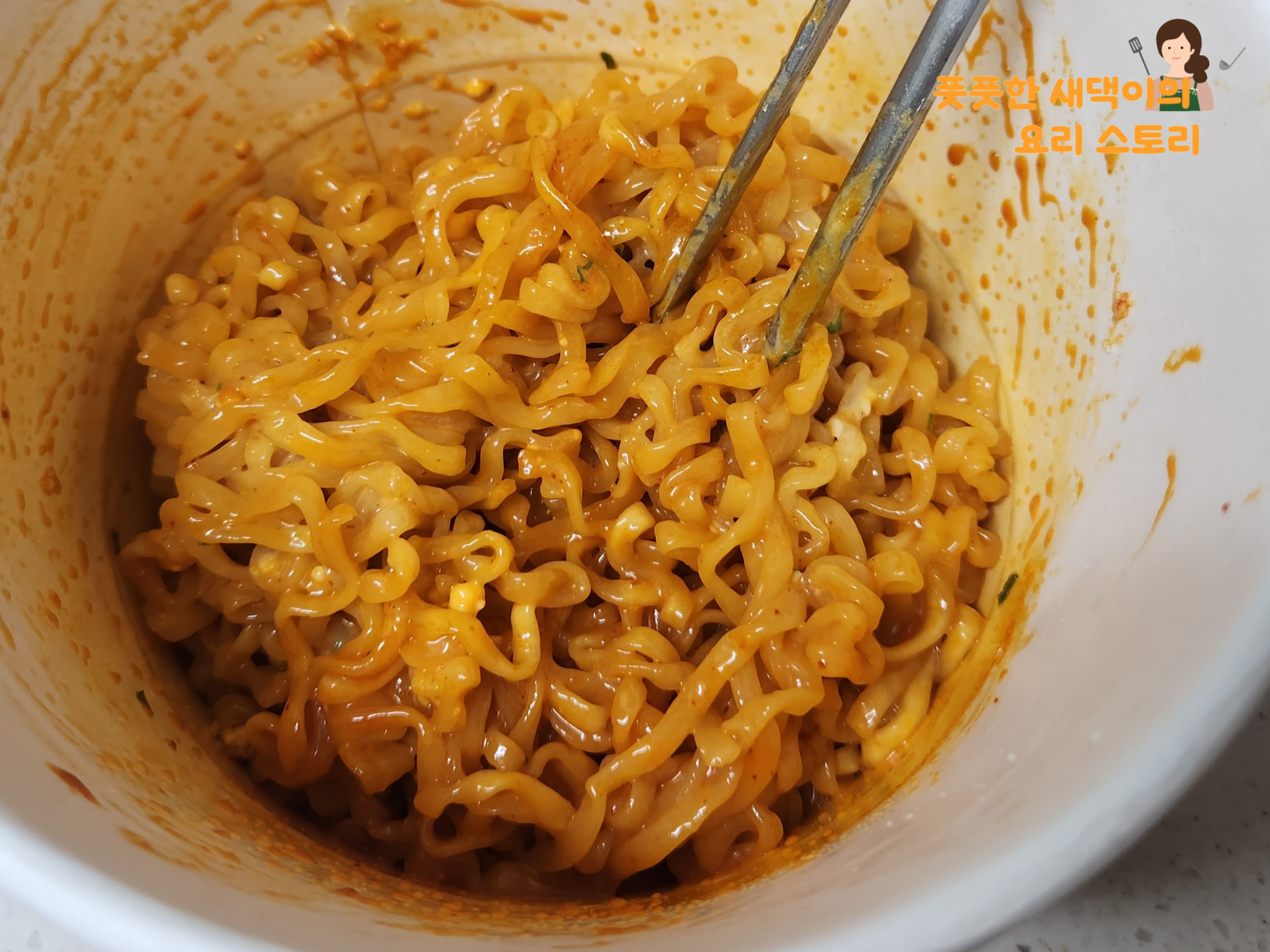 소스와 면 잘 섞어주기