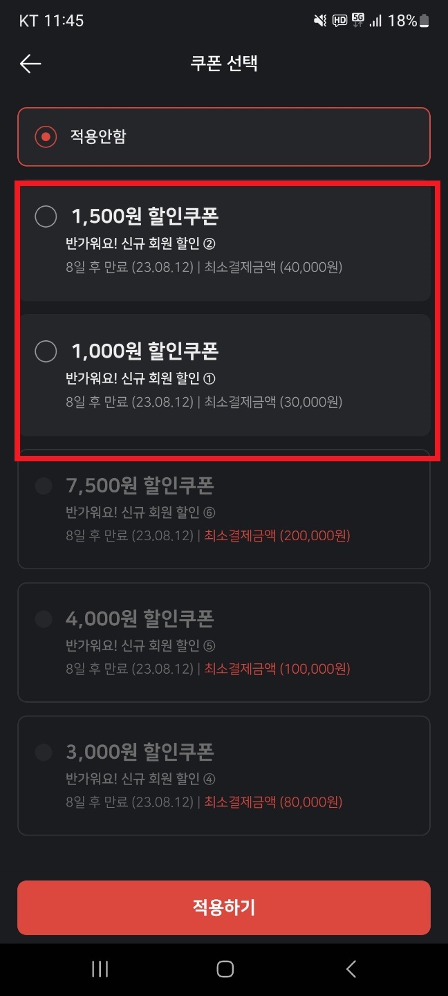 놀이의 발견 웅진플레이도시