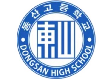 인천 동산고등학교 야구부 엠블럼