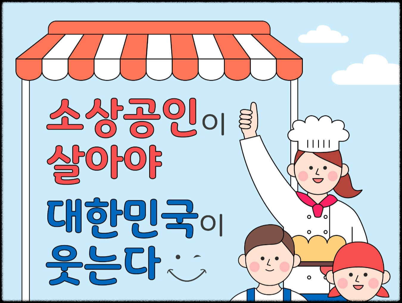 신청조건과 지급액