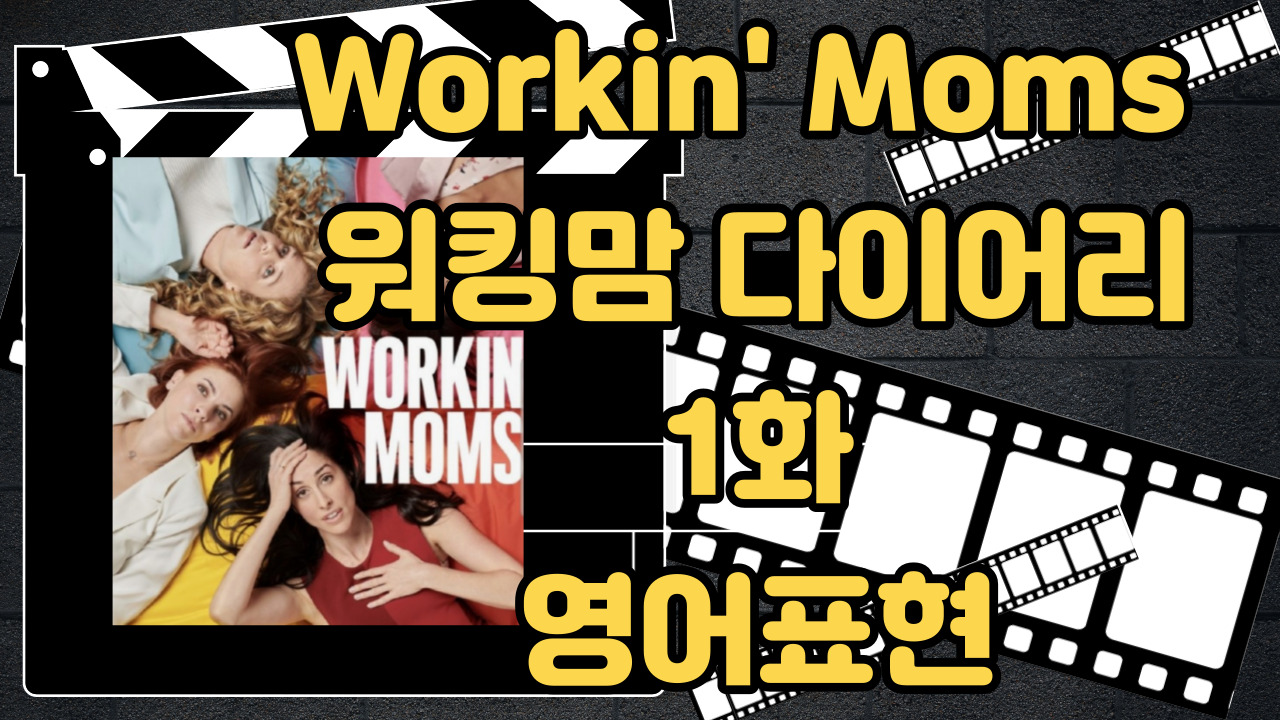 thumbnail- movie poster