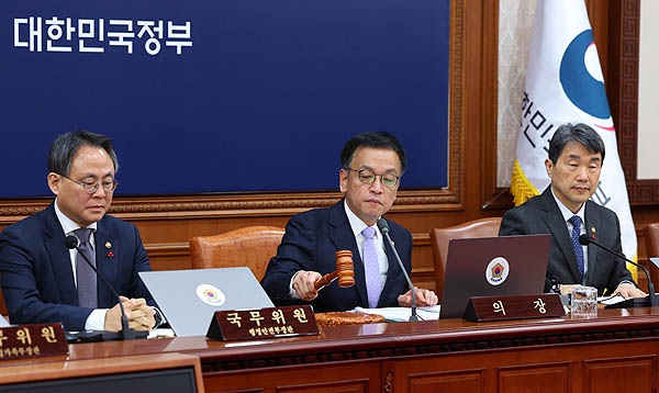 최상목 법률안 거부권 행사|재의요구권|최상목 권한대행 9번째 거부권