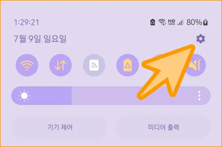 와이파이 QR코드 만들기1