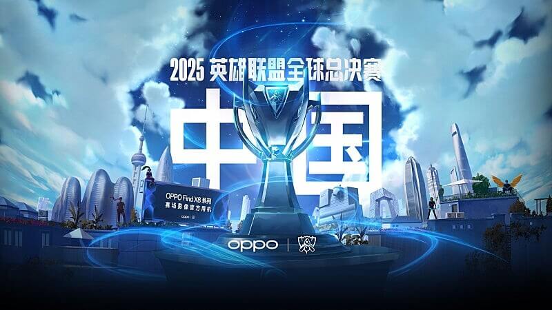 롤드컵 2025 개최지 확정! 베이징&rarr;상하이&rarr;청두 관련사진