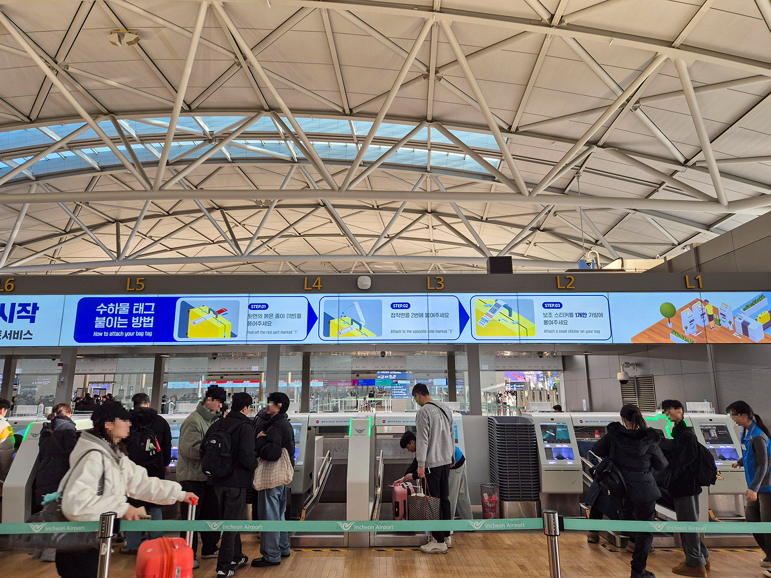 인천 국제공항 셀프수하물 사진