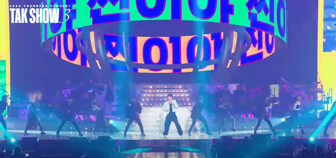 영탁 콘서트 일정, 예매, 가격 (부산)