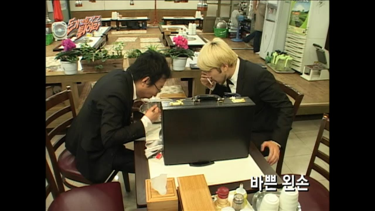 무한도전돈가방을갖고튀어라