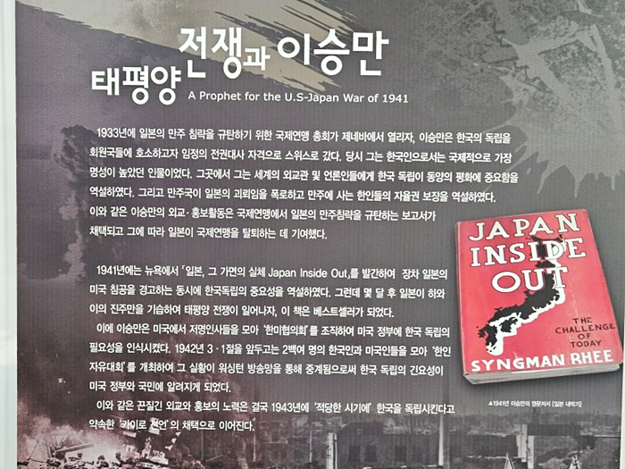 기념관