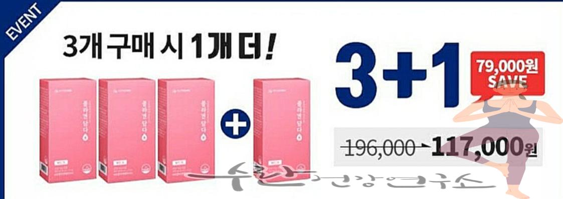 뉴트리코어 콜라겐 담다