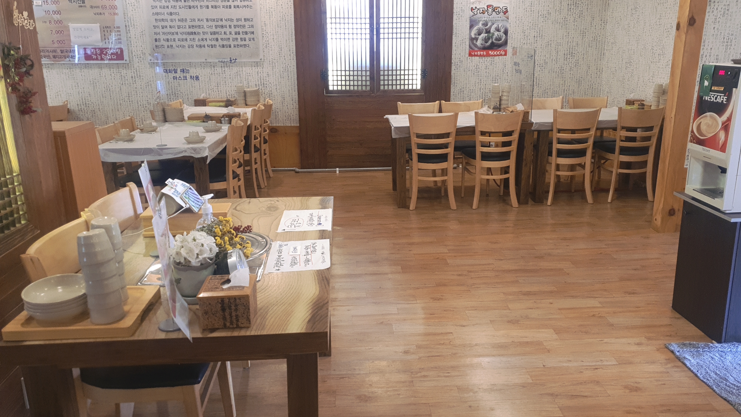 군산맛집_착한낙지_06