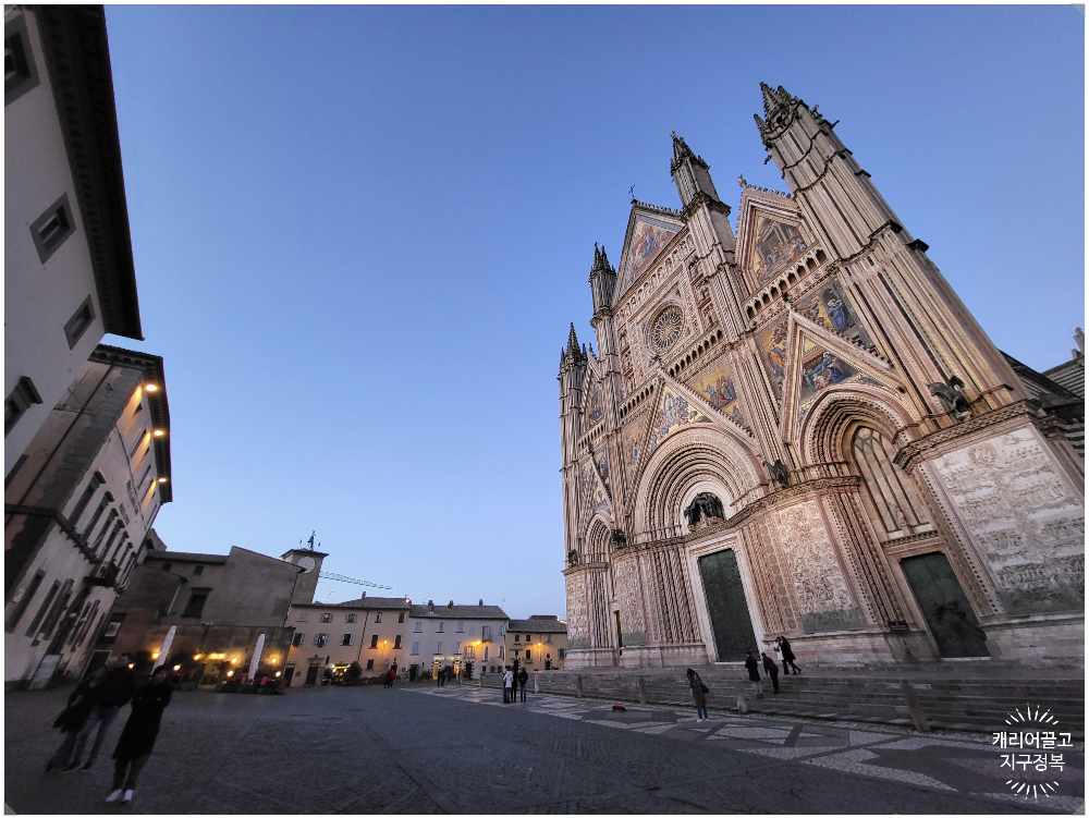 오르비에토 관광 명소 3가지