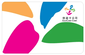 대만 이지카드