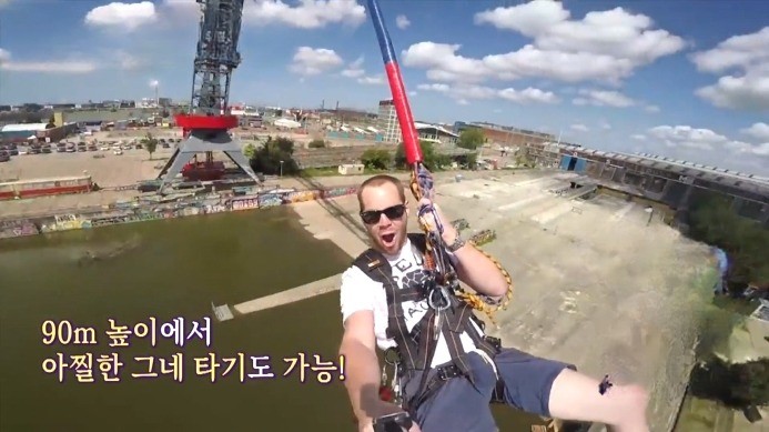 네덜란드-크레인호텔-공중그네