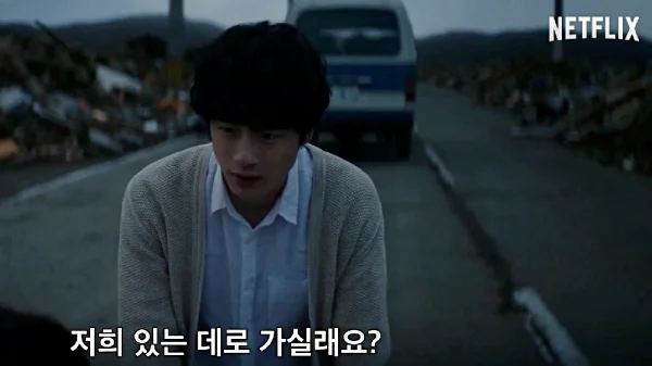 사카구치 켄타로
