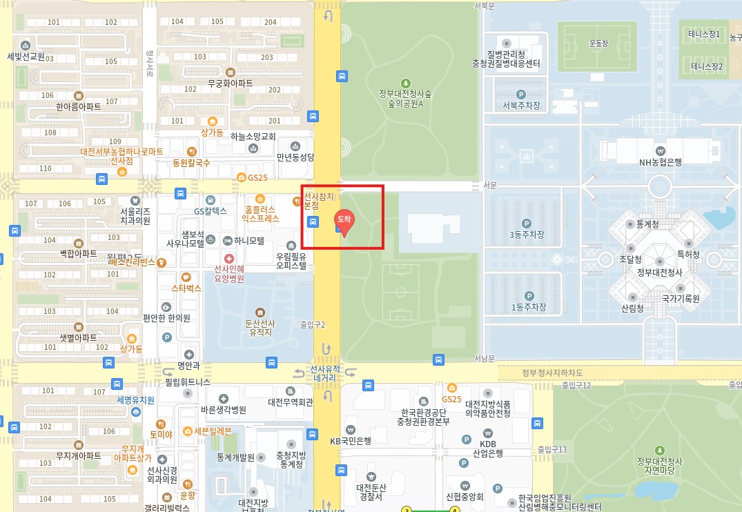 대전청사(선사유적) 인천공항 리무진 버스 시간표 요금 예약 방법