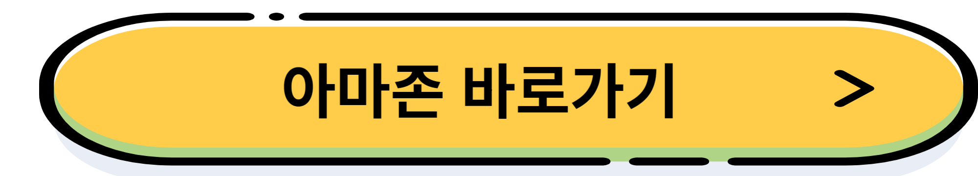 블랙프라이데이 설명