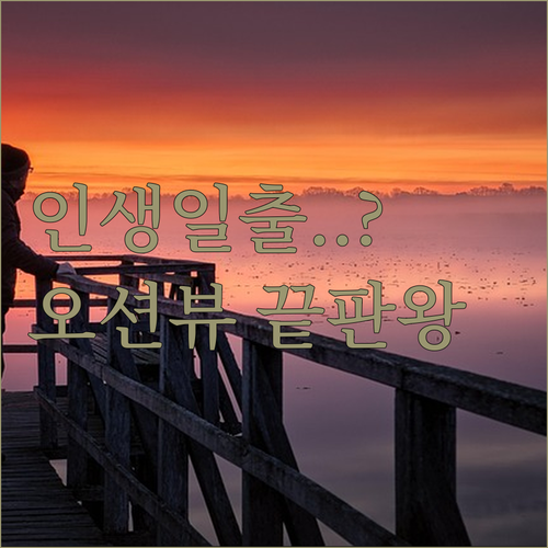 말레이시아 하얏트 리젠시 콴탄 리조트..