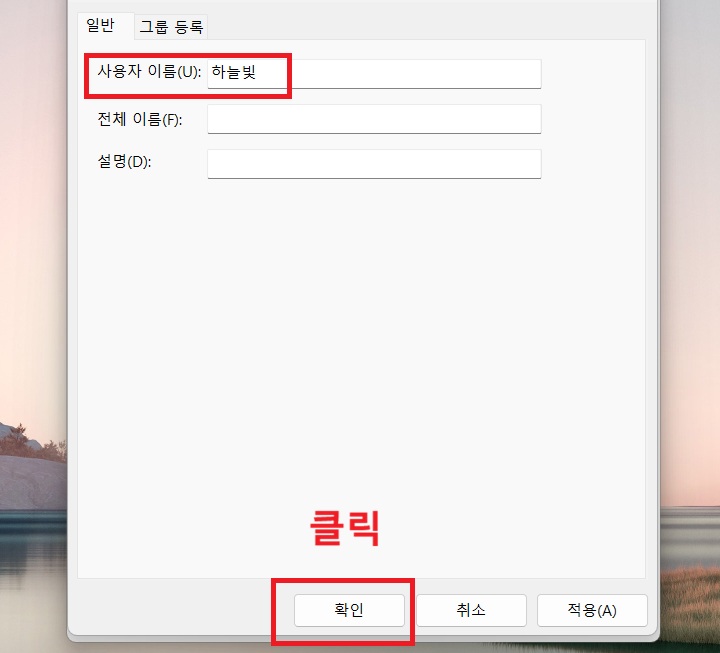 이름 기재창 보임