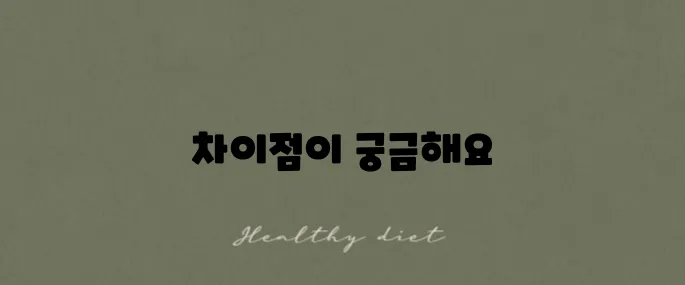 네이버 멤버십 티빙 업그레이드 기본과 스탠다드 비교 분석