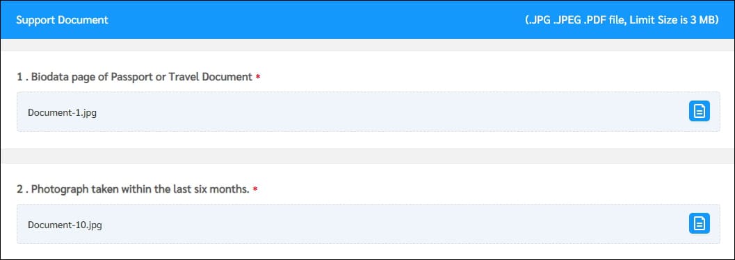 증빙서류 제출 1