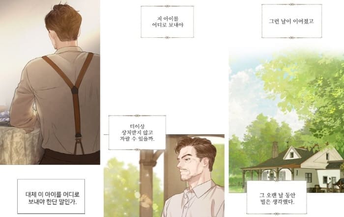 울어봐-빌어도-좋고-