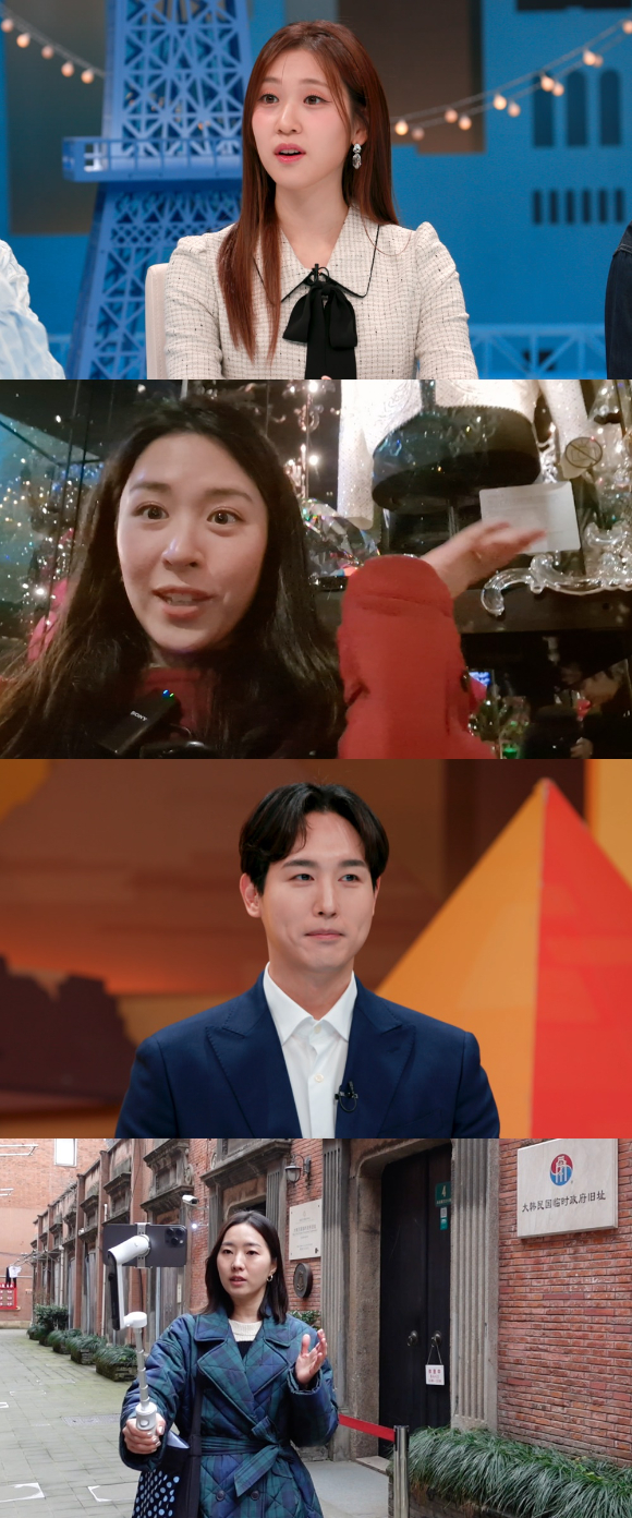 &#39;톡파원 25시&#39; 이찬원이 가장 가고 싶은 나라 오스트리아 여행을 떠난다. [사진=JTBC]