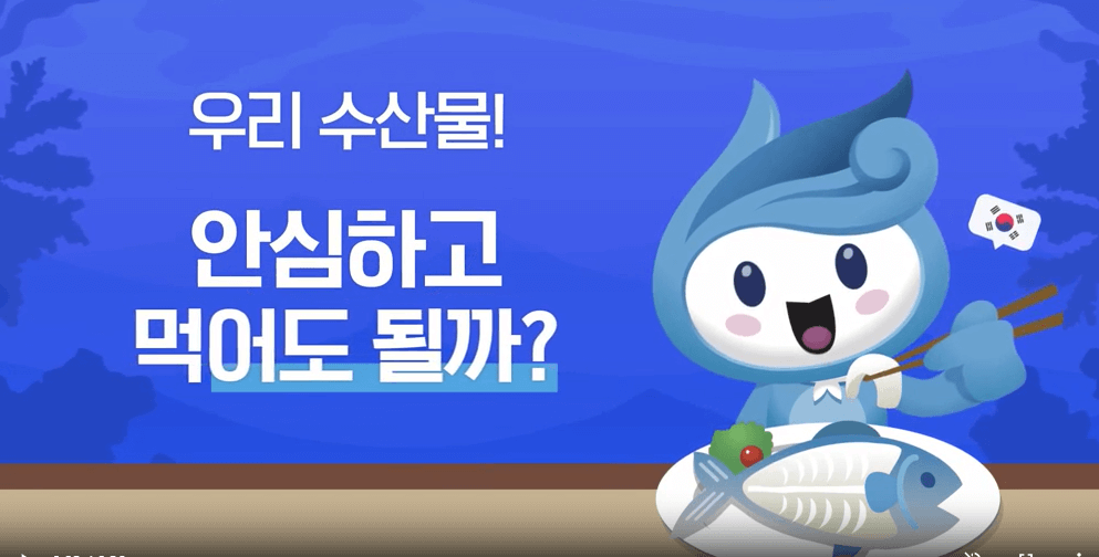 대한민국 수산대전 쿠폰 받기